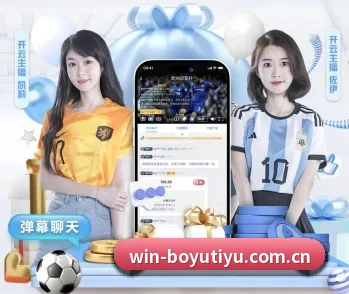 博鱼体育入口的故事